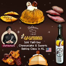 Load image into Gallery viewer, 日本石焼•蜜薯‎芝士蛋糕专修课
【 Ishi Yaki-Imo Cheesecake Workshop 】
