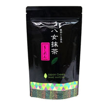 Load image into Gallery viewer, Mokuren Matcha Powder 100g

