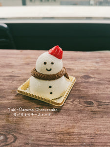 Yuki-Daruma Cheesecake 雪だるまのチーズケーキ