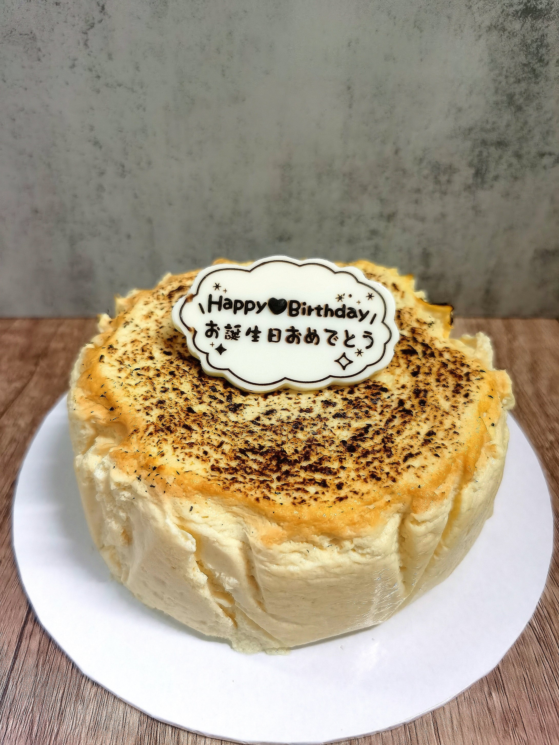 Shiro Basque Cheesecake (Keto) 『白焼き•チーズケーキ』6