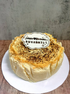 Shiro Basque Cheesecake (Keto) 『白焼き•チーズケーキ』6"