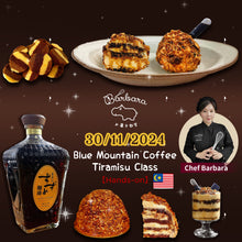 Load image into Gallery viewer, 蓝山珈琲のTiramisu专修课
【Blue Mountain Coffee Tiramisu Workshop】
