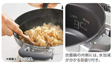Load image into Gallery viewer, ノーリツ Cooking Pot

