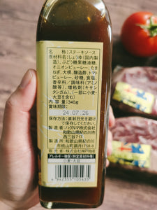 和歌山の【和風 wafu steak sauce】340ml