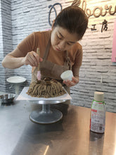 Load image into Gallery viewer, 🌰 【Wakuri•Mont Blanc Okara Cake Workshop】🌰
和栗 の おからケーキ
