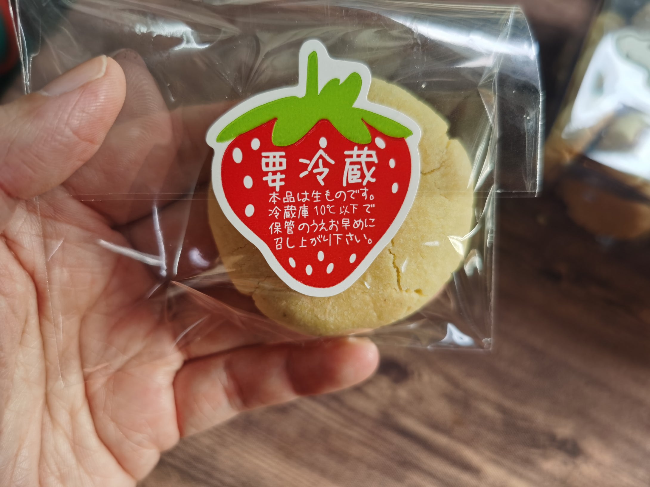 Ichigo Sofuto Cookies いちごソフトクッキー (Per Piece)