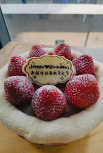 Load image into Gallery viewer, Ichigo Nama Cheesecake 莓の生チーズケーキ
