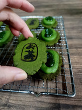 Load image into Gallery viewer, 【長寿草 x 抹茶】芝士挞 &amp; Sando课程 Choumei Gusa x Matcha Chizu Tarte Workshop (Private)
