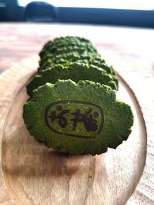 【長寿草 x 抹茶】芝士挞 & Sando课程 Choumei Gusa x Matcha Chizu Tarte Workshop (Private)