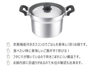 ノーリツ Cooking Pot