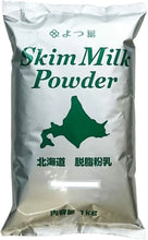 Load image into Gallery viewer, Hokkaido Skim Milk Powder 1kg
