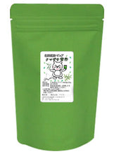 Load image into Gallery viewer, Hokkaido Kumazasa Green Juice Powder 北海道産熊笹清汁粉末100％
