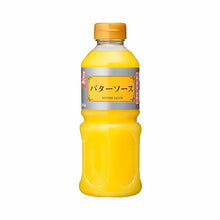 Load image into Gallery viewer, Japan Butter Sauce 日本牛油汁 505g
