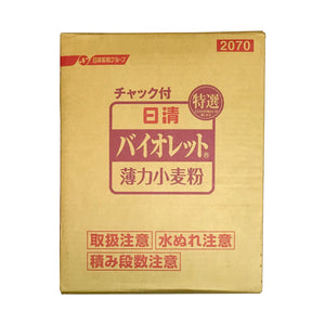 Nisshin (Violet) Hi-Grade Low Protien Flour (Hakurikiko) 日清紫蘿蘭薄力小麦粉（低筋）1.8kg