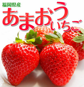 Fukuoka Ichigo no Osake
福岡県草莓果実酒 720ml 12%vol