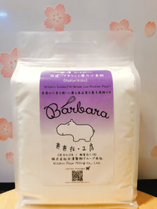 Nisshin (Violet) Hi-Grade Low Protien Flour (Hakurikiko) 日清紫蘿蘭薄力小麦粉（低筋）1.8kg