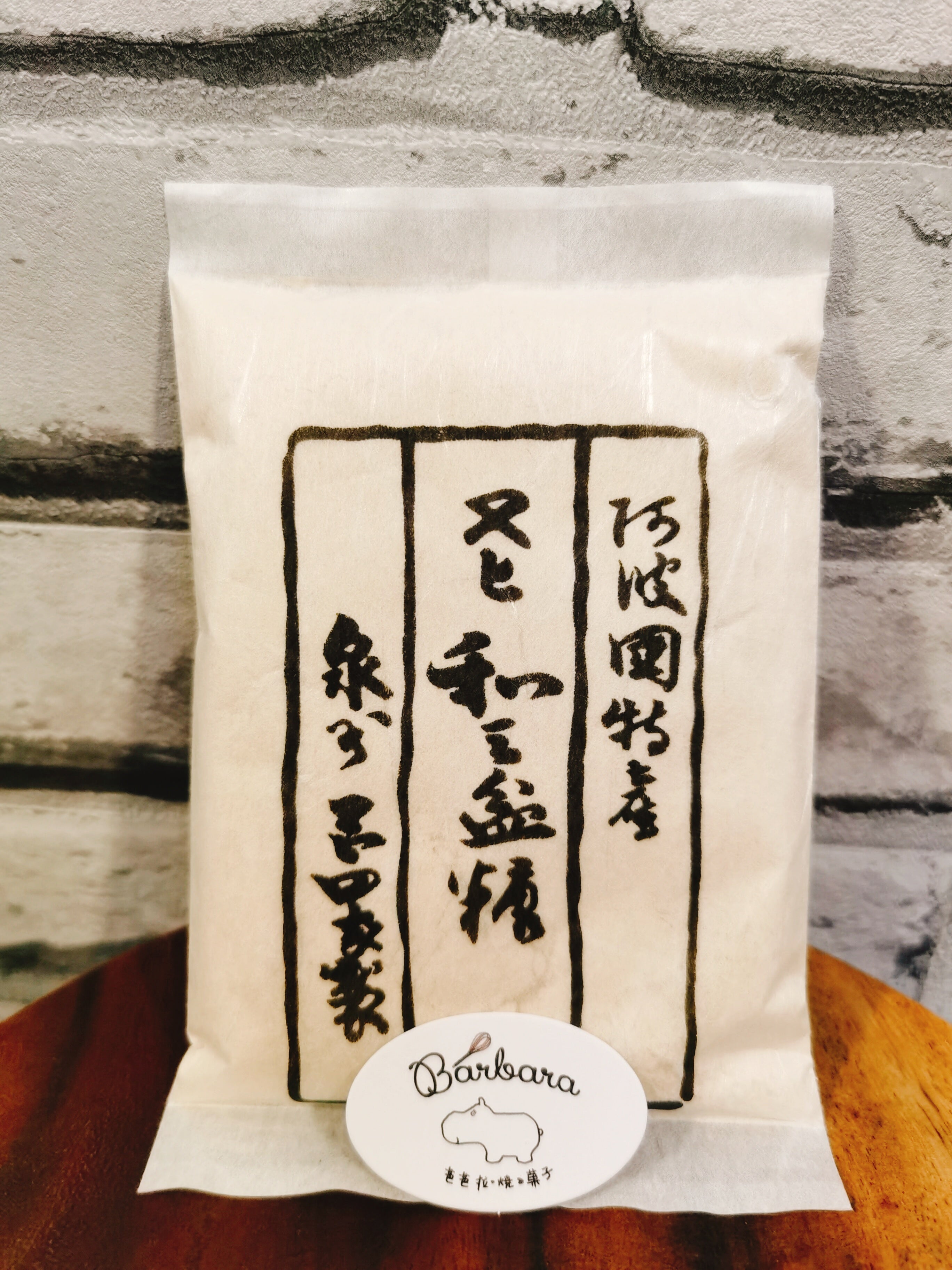 Wazanbonto 徳島阿波和三盆糖 100g