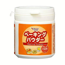 Load image into Gallery viewer, Pioneer Baking Powder 70g 日本製无铝泡打粉
