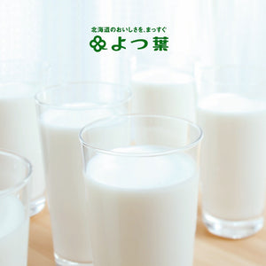 Yotsuba Hokkaido 3.6 Milk
特選よつ葉3.6牛乳 1000ML