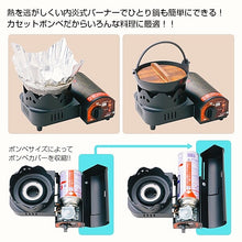Load image into Gallery viewer, Mini Portable Gas Stove 超迷你野炊卓上火炉
