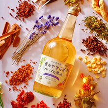 Load image into Gallery viewer, Yomeishu Herbs Sake 草本のお酒 13％ 700ml
