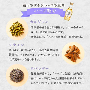 Yomeishu Herbs Sake 草本のお酒 13％ 700ml
