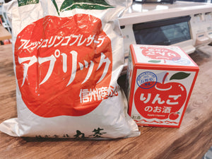 Aomori’s Apple Komeko Cake🍎
青森県•苹果焦糖米蛋糕 