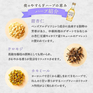 Yomeishu Herbs Sake 草本のお酒 13％ 700ml