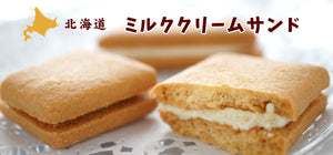 Hokkaido Skimmed Milk Powder 
北海道無脂肪粉乳 180g set of 2