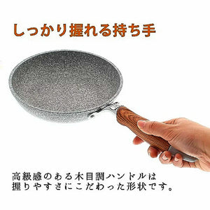 Marble Round Pan フライパン(20cm)
