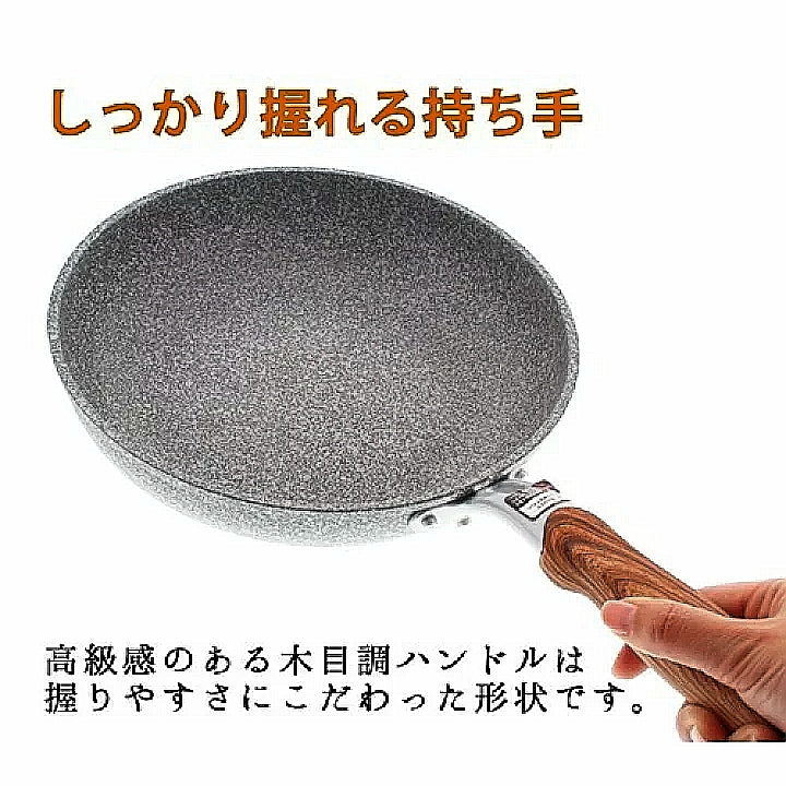 Marble Round Pan ディープパン (28cm)