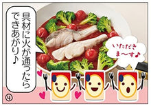 Load image into Gallery viewer, Kagome Tomato Puree カゴメ番茄酱 295g
