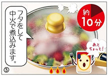 Load image into Gallery viewer, Kagome Tomato Puree カゴメ番茄酱 295g
