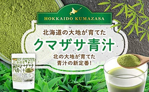 Hokkaido Kumazasa Green Juice Powder 北海道産熊笹清汁粉末100％