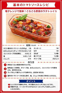Kagome Tomato Puree カゴメ番茄酱 295g