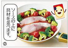 Load image into Gallery viewer, Kagome Tomato Puree カゴメ番茄酱 295g
