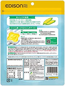 Hokkaido Corn Powder (Flakes)   北海道玉米糊栗米糊(粉片状)10gx6