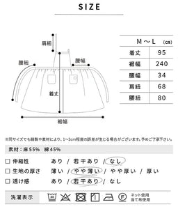 Zakka Apron ザッカエプロン