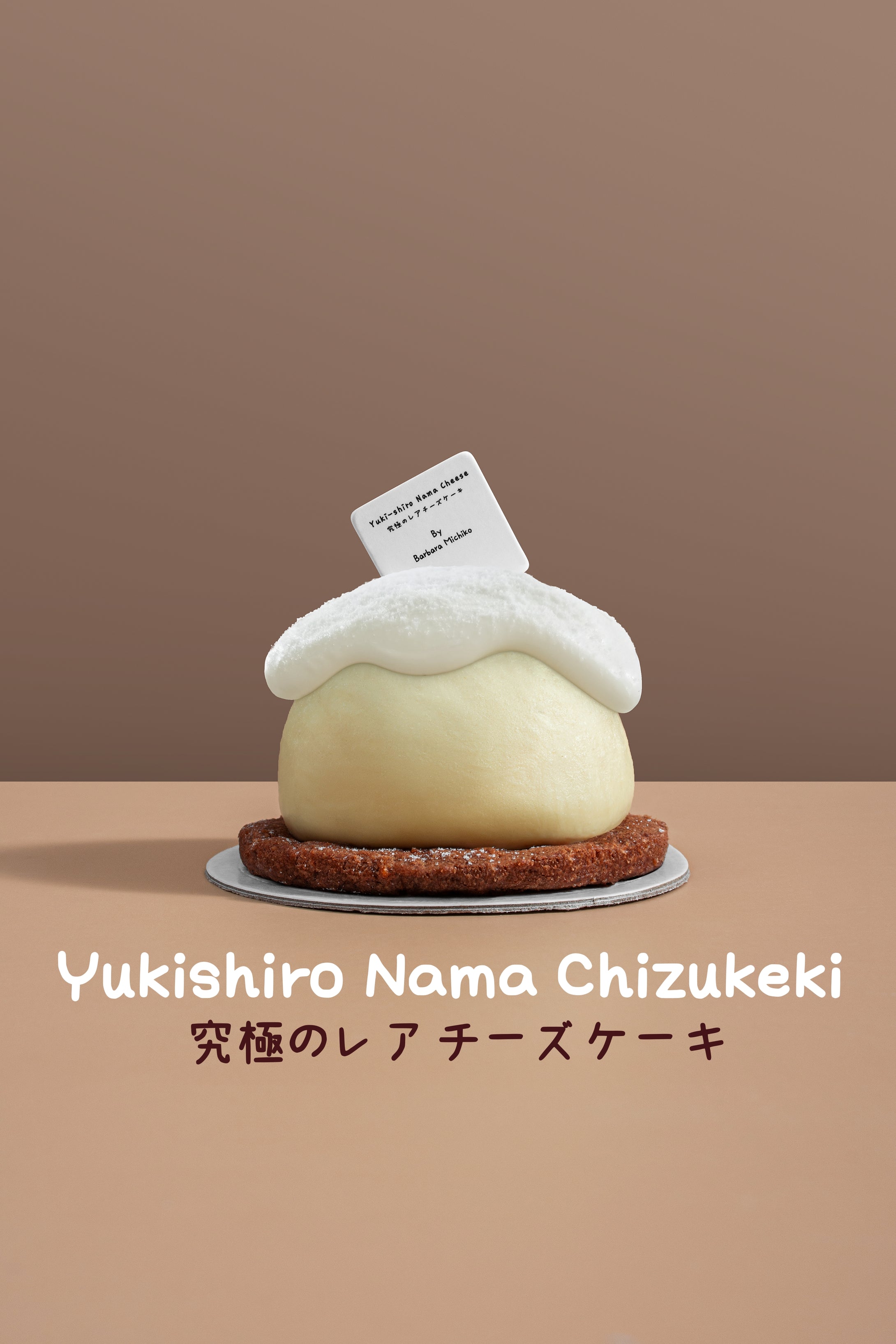 Yukishiro Nama Chizukeki 究極のレアチーズケーキ (6S)