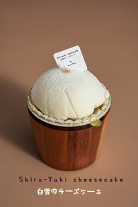 Shira-Yuki cheesecake 白雪のチーズケーキ （7S)