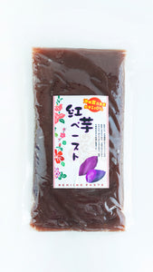 Okinawa Beniimo Paste  冲繩紅芋泥 1000g