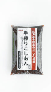 Matsuda-ya Chunky Red Bean Paste "Tsubu-an" 松田屋の手捏•红豆粒陷