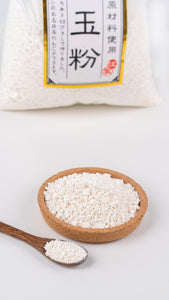 Kumamoto Premium Shiratamako 熊本県産極上白玉粉 1kg