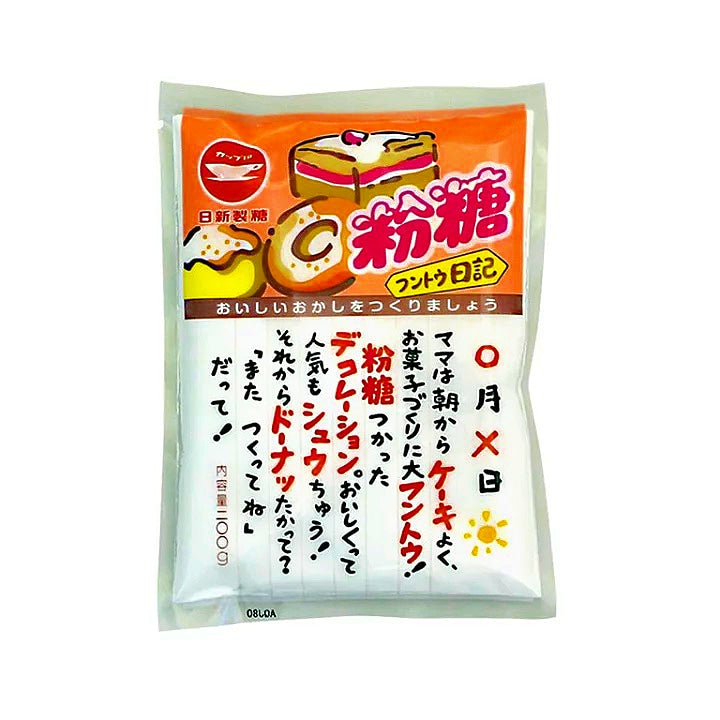 Nissin 100% Powered Sugar 日本製日新糖粉 200g
