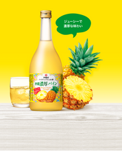 Load image into Gallery viewer, Okinawa Pineapple no Osake 
冲繩県凤梨果実酒 720ml 12％vol
