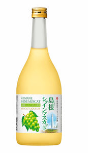 Shimane Muscat no Osake
島根県香印葡萄果実酒 720ml 12%vol