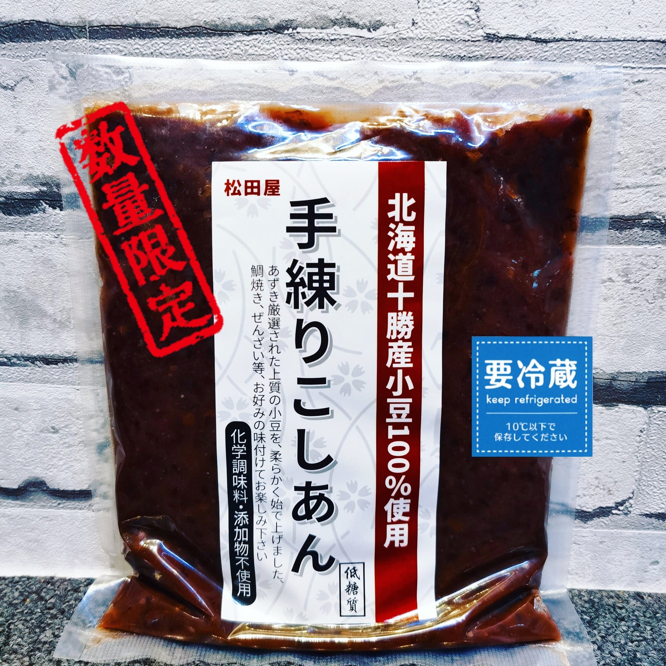 Matsuda-ya Chunky Red Bean Paste 
