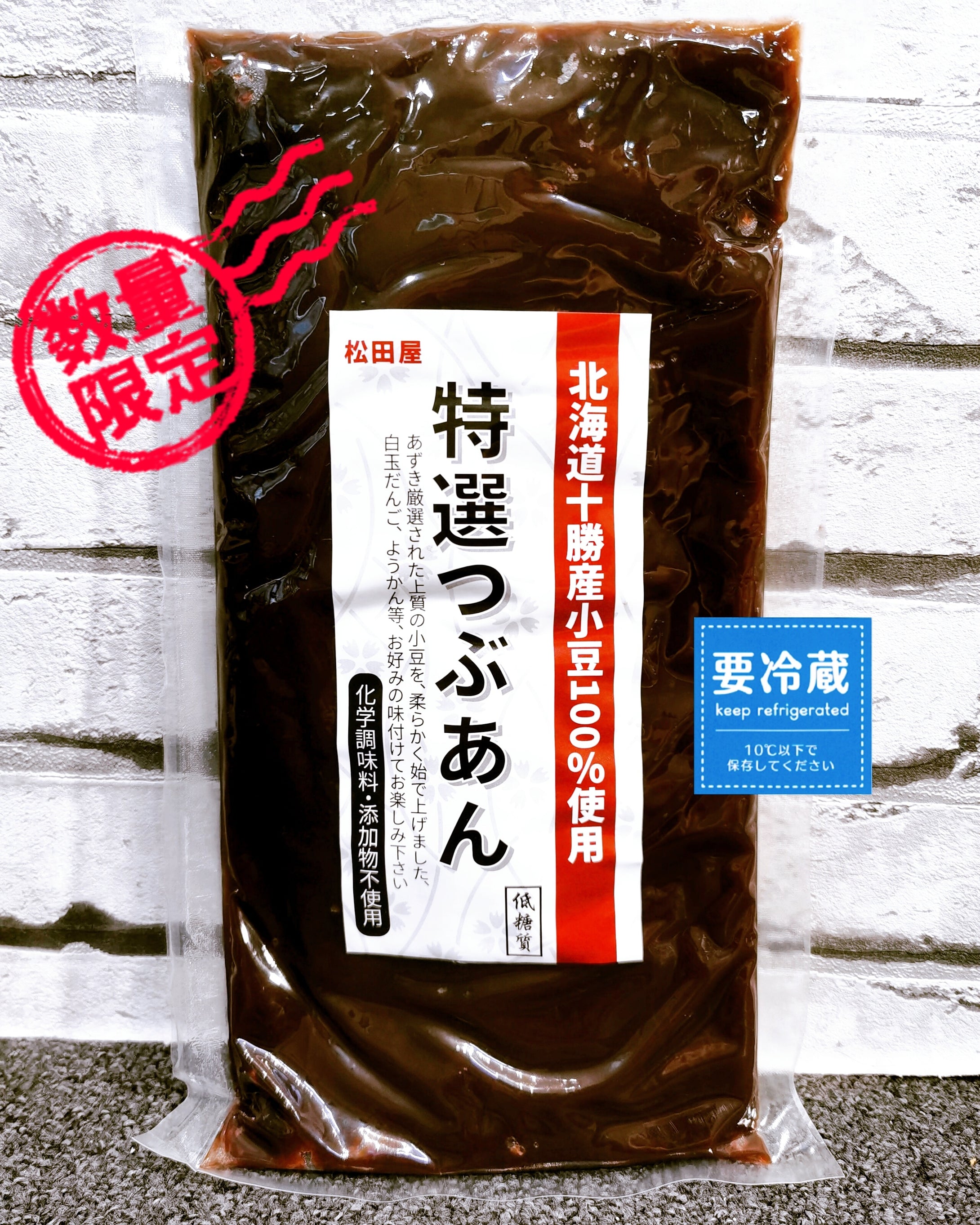 Matsuda-ya Smooth Red Bean Paste 