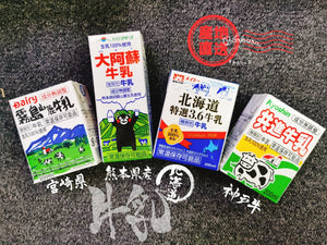 Kumamoto Aso-Shi Cow Milk 熊本県大阿蘇牛乳 200ml
