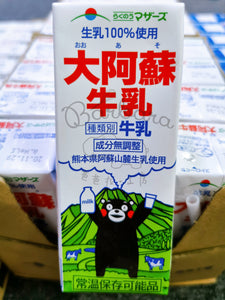 Kumamoto Aso-Shi Cow Milk 熊本県大阿蘇牛乳 200ml